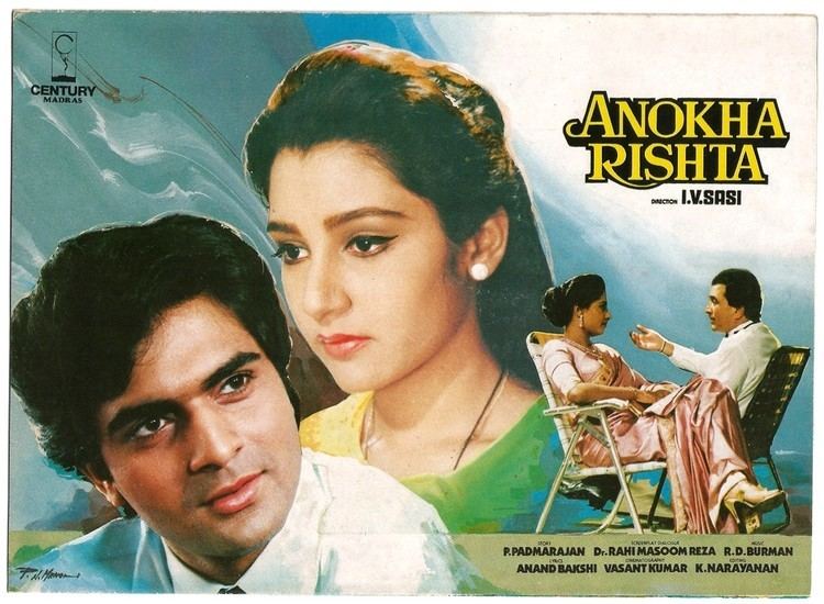 Anokha Rishta 1986 Movie Mp3 Songs Bollywood Music