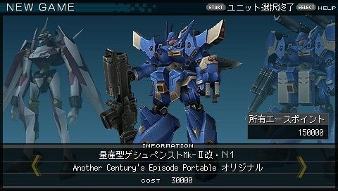 Another Century's Episode Portable Another Century39s Episode PortablePSP