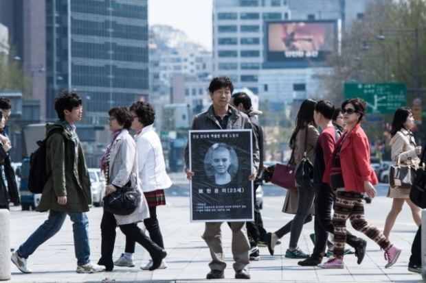 Another Promise movie scenes A scene from Korean film Another Promise Pic from the Busan International