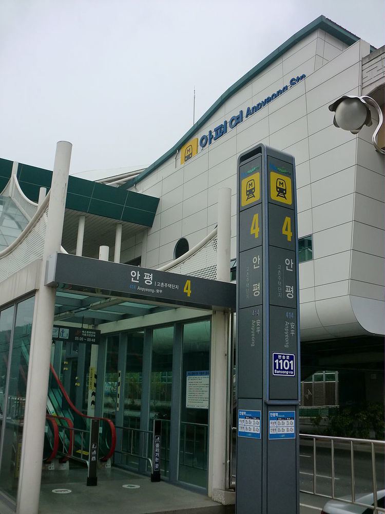 Anpyeong Station