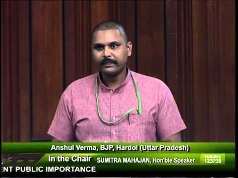 Anshul Verma How to meet with MP of Hardoi Anshul Verma BJP Contact Address