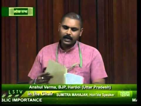 Anshul Verma Matters of Urgent Public Importance Shri Anshul Verma 01082014