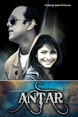 Antar (film) movie poster