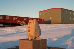 Antarctic Zhongshan Station wwwchinaregovcnenimageszhongshanjpg