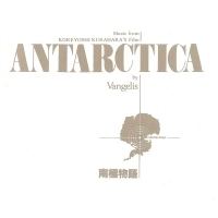 Antarctica (Vangelis album) httpsuploadwikimediaorgwikipediaen669Van