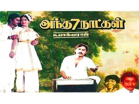 Antha Ezhu Naatkal Antha Ezhu Naatkal K Bhagyaraj Ambika Tamil Full Film