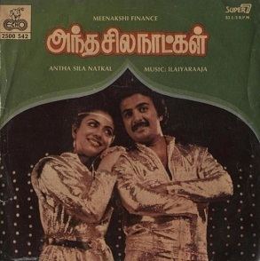 Antha Sila Naatkal movie poster