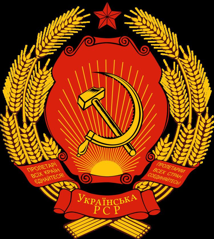 Anthem of the Ukrainian Soviet Socialist Republic