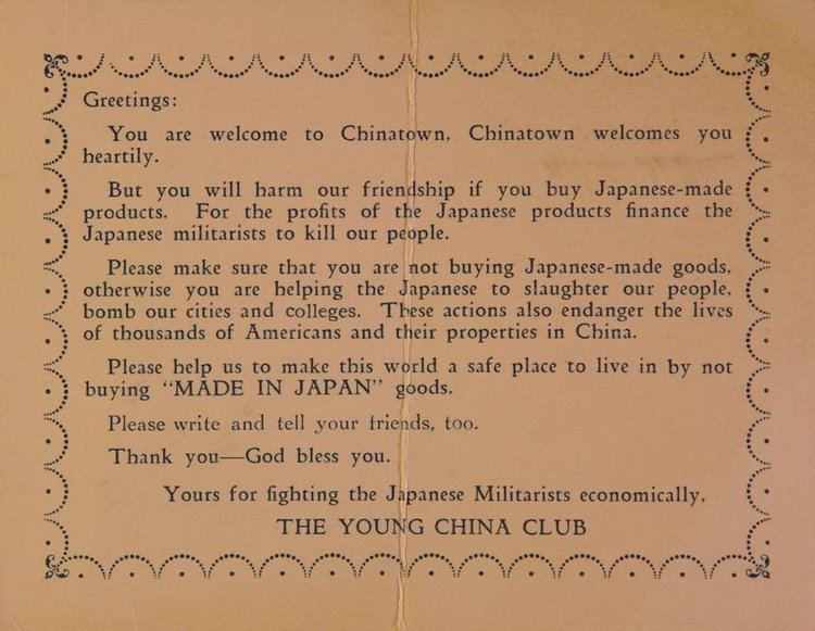 Anti-Japanese sentiment in the United States
