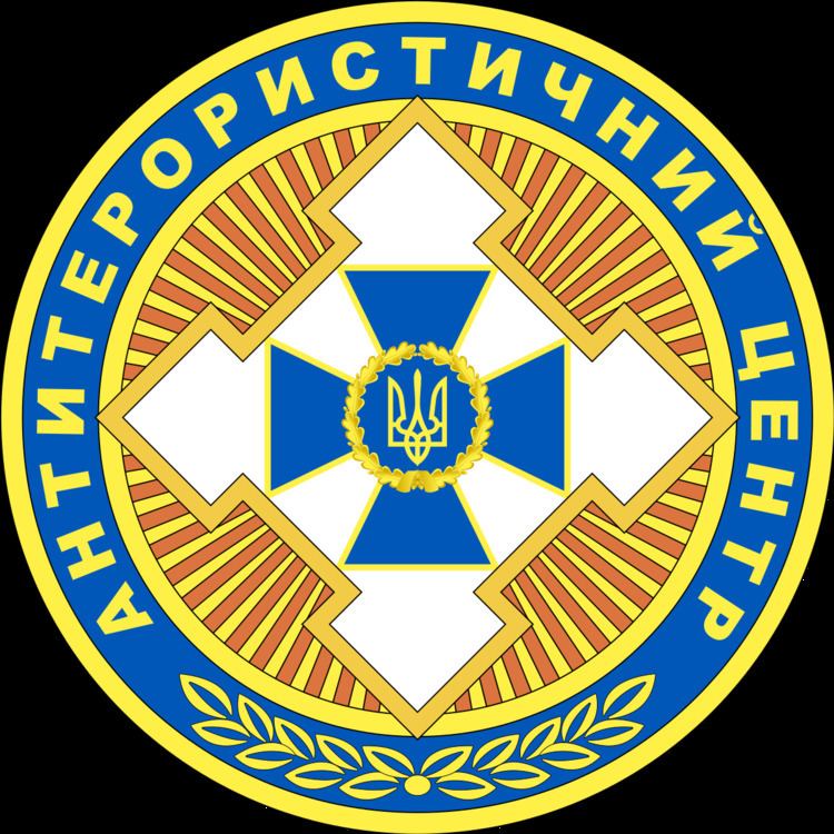 Anti-Terrorist Center (Ukraine)