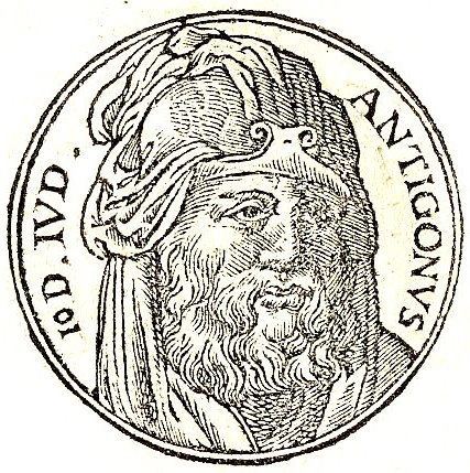 Antigonus II Mattathias Antigonus II Mattathias Wikipedia