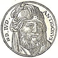 Antigonus II Mattathias httpsuploadwikimediaorgwikipediacommonsthu