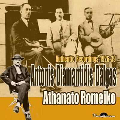 Antonis Diamantidis ANTONIS DIAMANTIDIS DALGAS Lyrics Playlists Videos Shazam