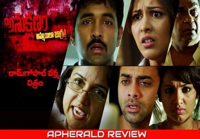 Anukshanam Telugu Movie Review Rating