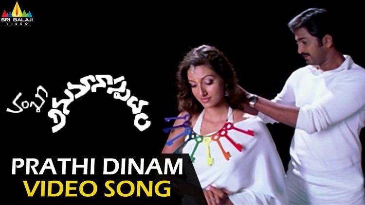 Anumanaspadam Anumanaspadam Video Songs Prathi Dinam Nee Dharshanam Video Song