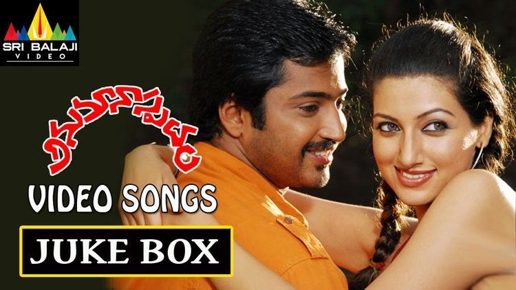 Anumanaspadam Anumanaspadam Songs Jukebox Video Songs Back to Back Hamsa