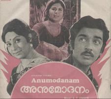 Anumodhanam movie poster