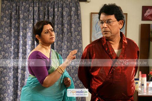 Anuradha Ray Anuradha Ray photos A still from Jodi Hridoye Lekho Naam Bengali movie