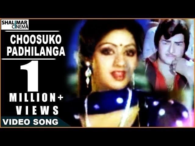 Anuraga Devata movie scenes Play Hmoob video on youtube Anuraga Devatha Movie Choosuko Padhilanga Video Song NTR Jayapradha Sridevi without ads 