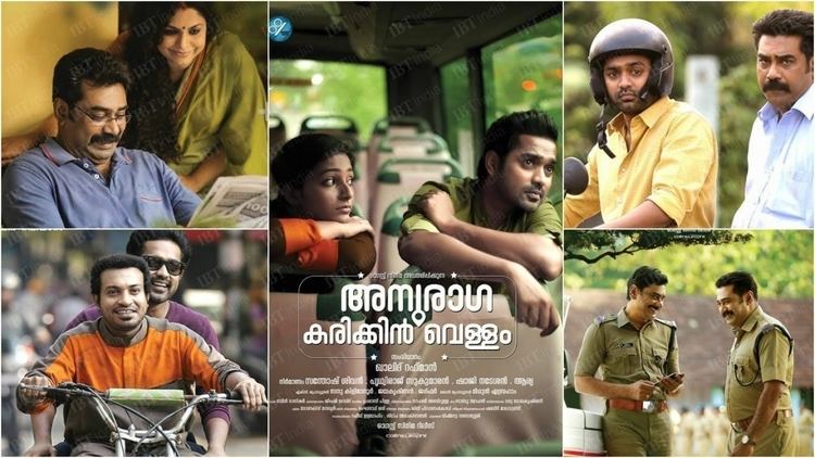 Anuraga Karikkin Vellam Anuraga Karikkin Vellam39 review by audience Live updates of Asif