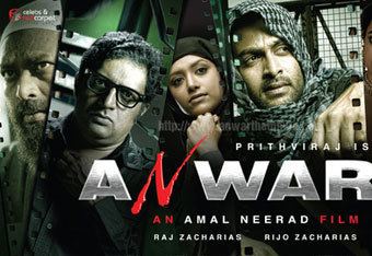 Anwar (2010 film) Review