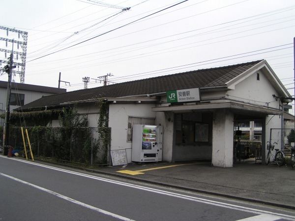 Anzen Station