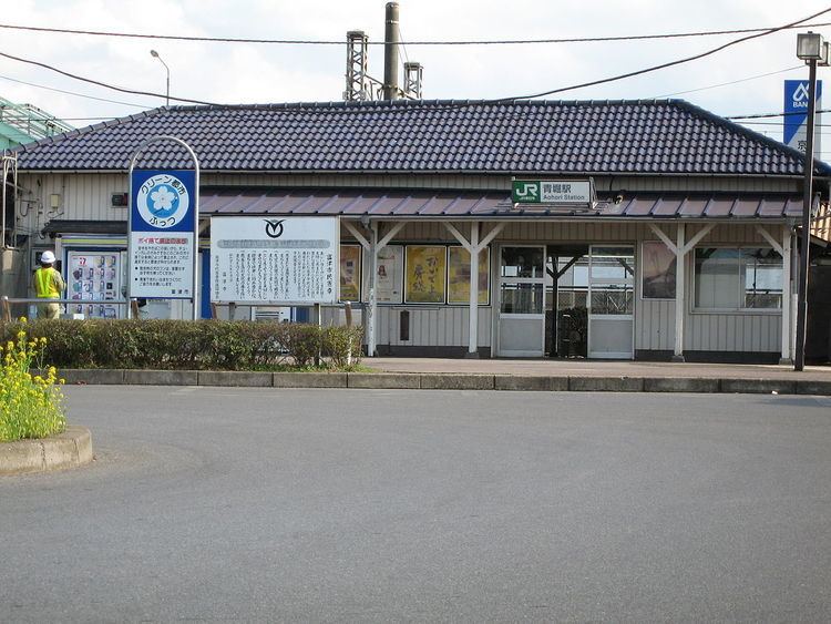 Aohori Station