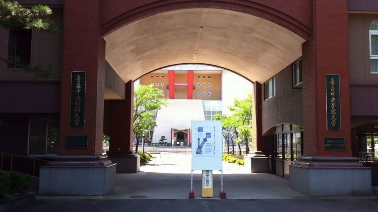 Aomori Chuo Gakuin University