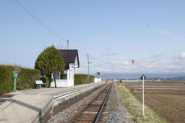 Aonuma Station