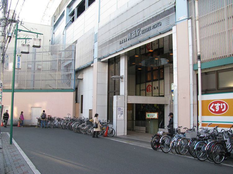 Aoto Station