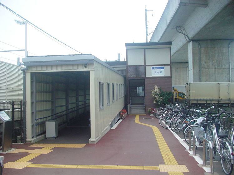 Aoyama Station (Iwate)