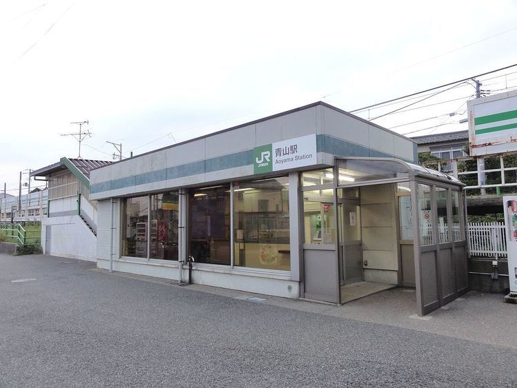 Aoyama Station (Niigata)