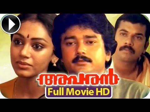 Aparan (film) Malayalam Full Movie Aparan Full Length Malayalam Movie HD