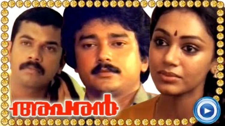 Aparan (film) Malayalam Full Movie Aparan Jayaram Malayalam Full Movie HD