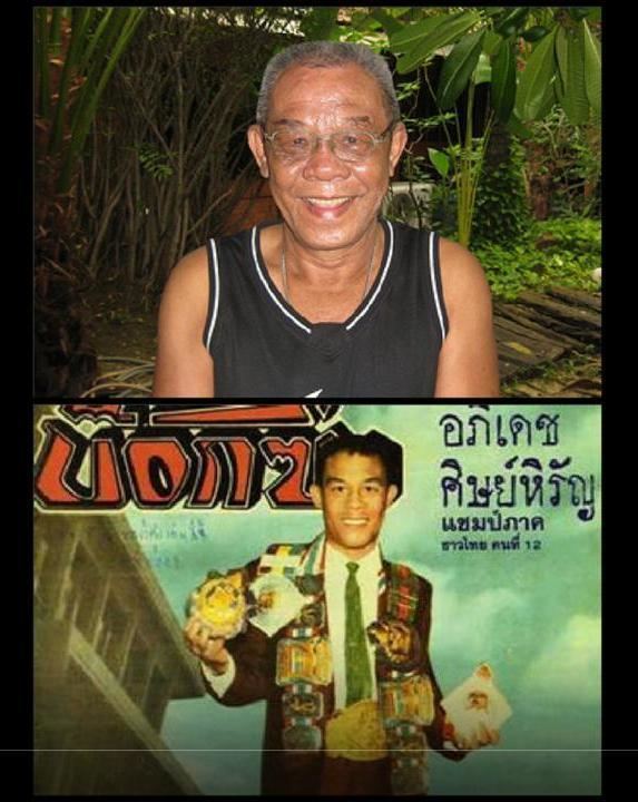 Apidej Sit-Hirun Muay Thai Legend Apidej SitHirun Passes Away Buy Fairtex Muay