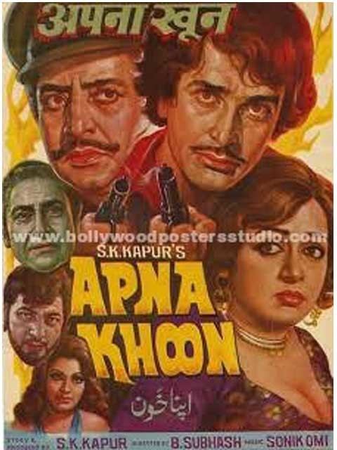 old Hindi movie posters