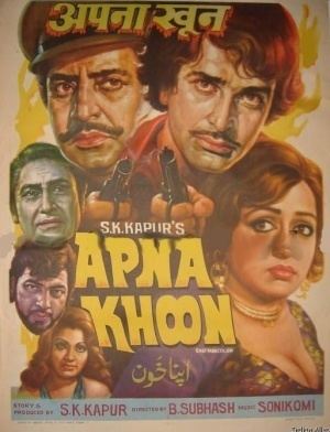 Apna Khoon 1978 Movie Mp3 Songs Bollywood Music