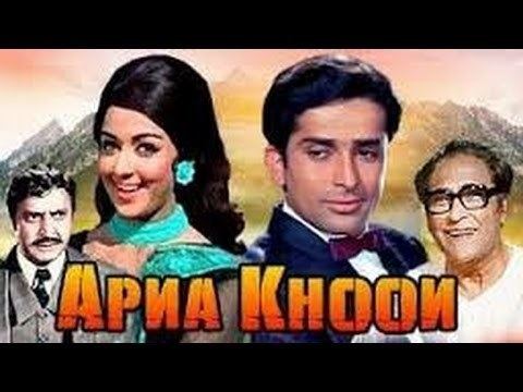 Apna Khoon Hindi Action Movie Shashi Kapoor Hema Malini Ashok