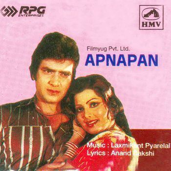 Apnapan 1977 LaxmikantPyarelal Listen to Apnapan songsmusic