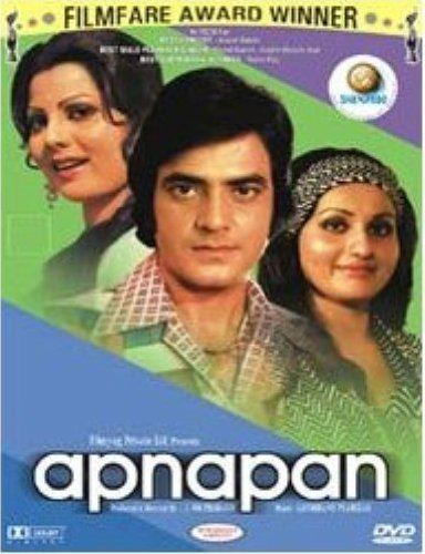 Amazoncom Apnapan 1977 Hindi Film Bollywood Movie Indian