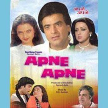 Apne Apne 1987 RD Burman Listen to Apne Apne songsmusic