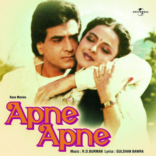 Apne Apne 1987 Movie Mp3 Songs Bollywood Music