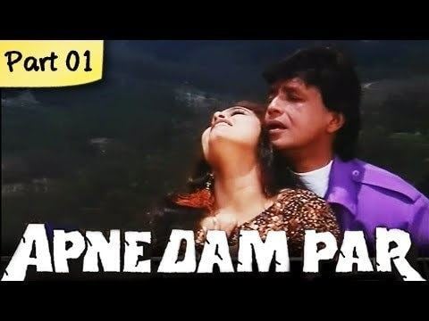 Apne Dam Par Part 0111 Mega Hit Romantic Action Hindi Movie