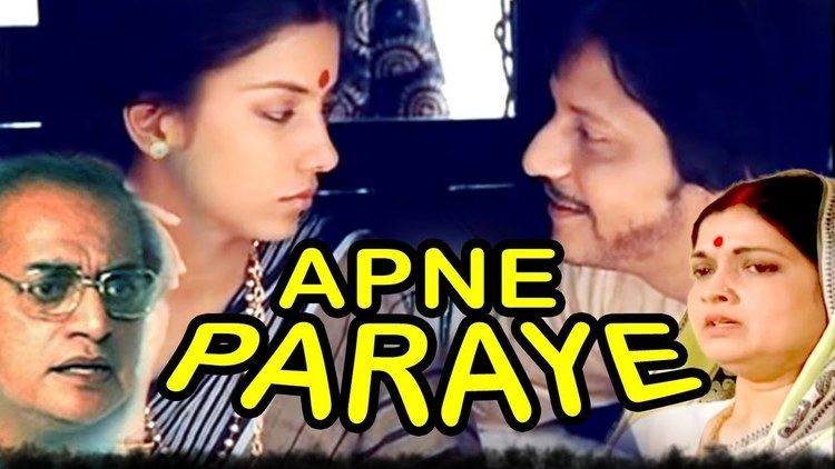 Apne Paraye 1980 Full Hindi Movie Amol Palekar Shabana Azmi