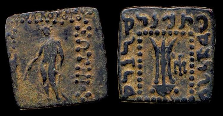 Apollodotus I IndoGreek coins