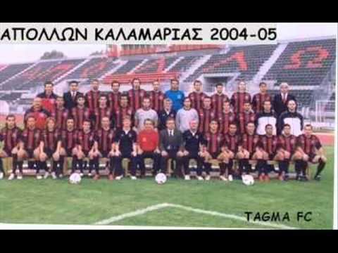 Apollon Kalamarias FC 80 APOLLON KALAMARIAS 80 YEARS 1926