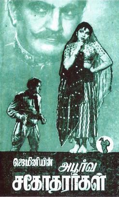 Apoorva Sagodharargal (1949 film) movie poster