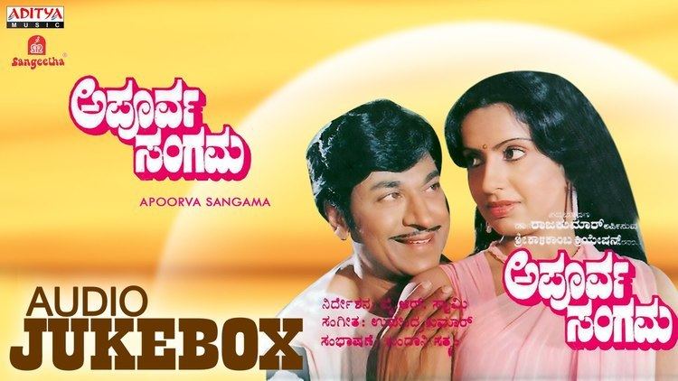 Apoorva Sangama Apoorva Sangama Kannada Movie Full Songs Jukebox DrRajkumar