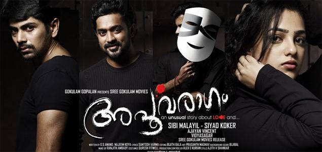 Apoorvaragam Apoorva Ragam Review Malayalam Movie Apoorva Ragam nowrunning review