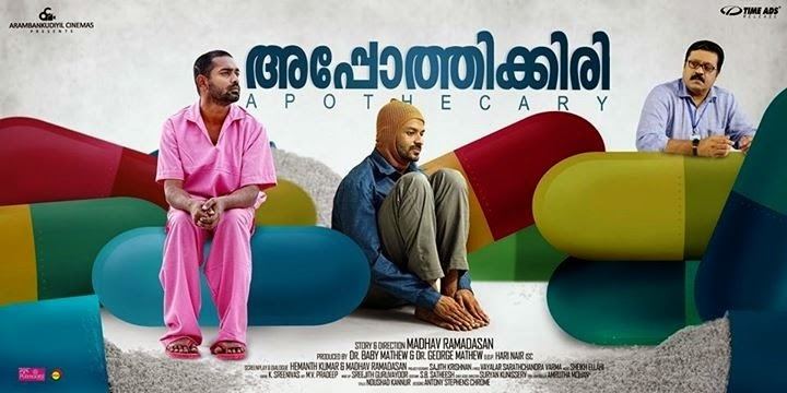 Apothecary (film) Apothecary Delivers Good Malayalam Film Review Trivandrum